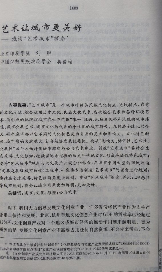 1517801669545915.png