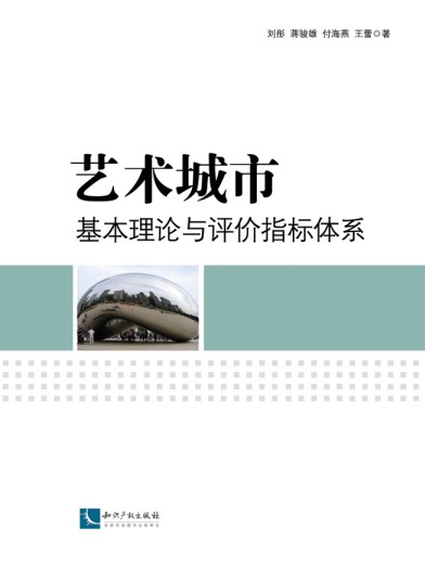首部专著.jpg