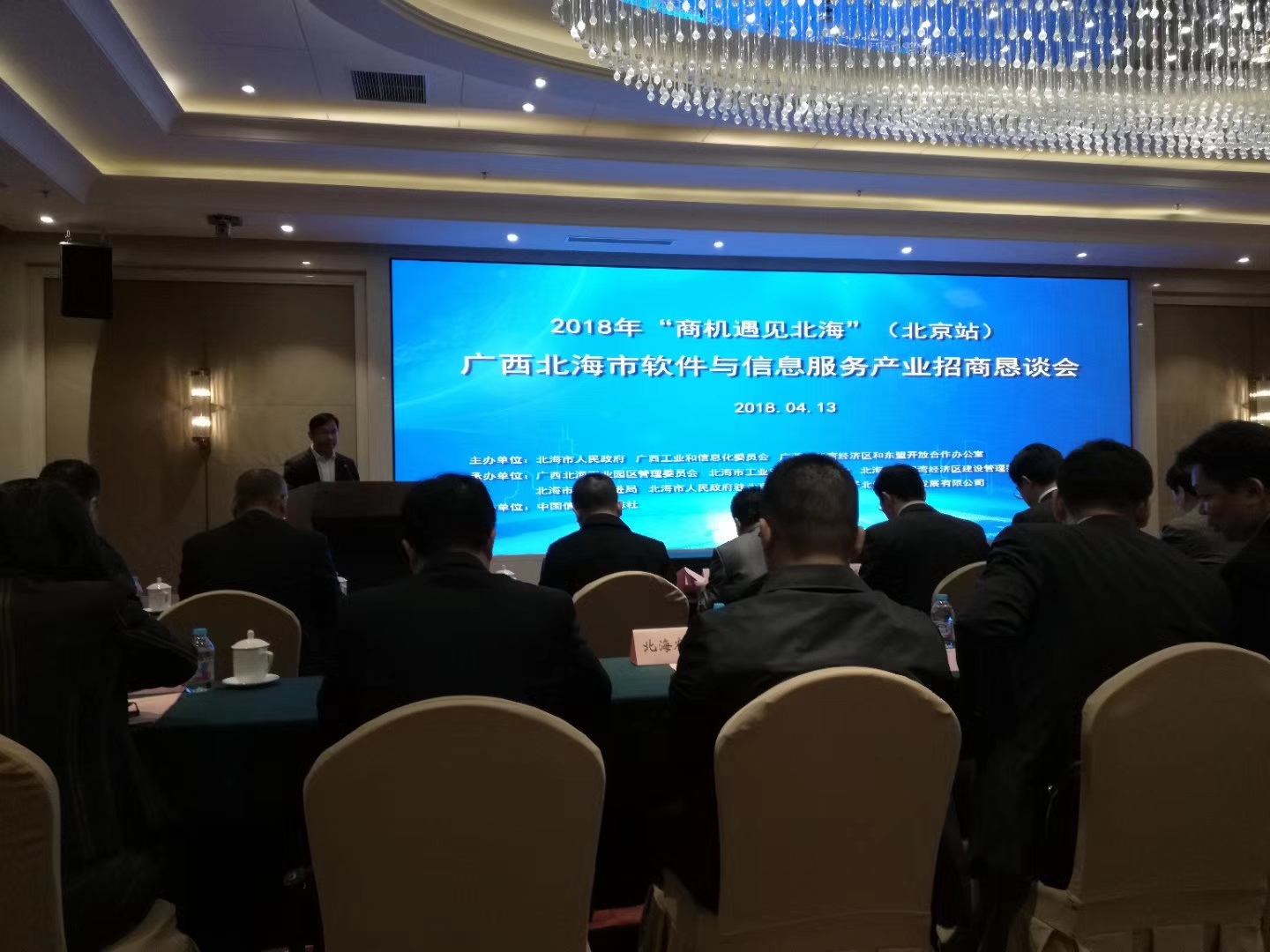 微信图片_20180417110225.jpg