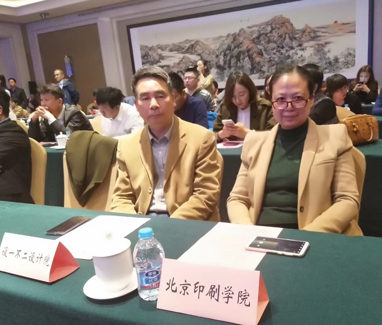 微信图片_20180417110319.jpg