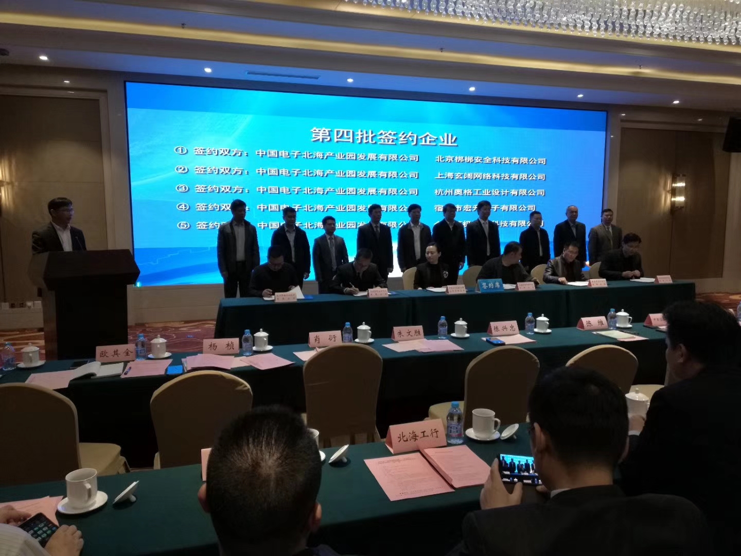微信图片_20180417110337.jpg