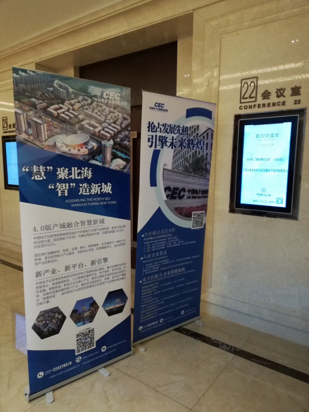 微信图片_20180417110341.jpg