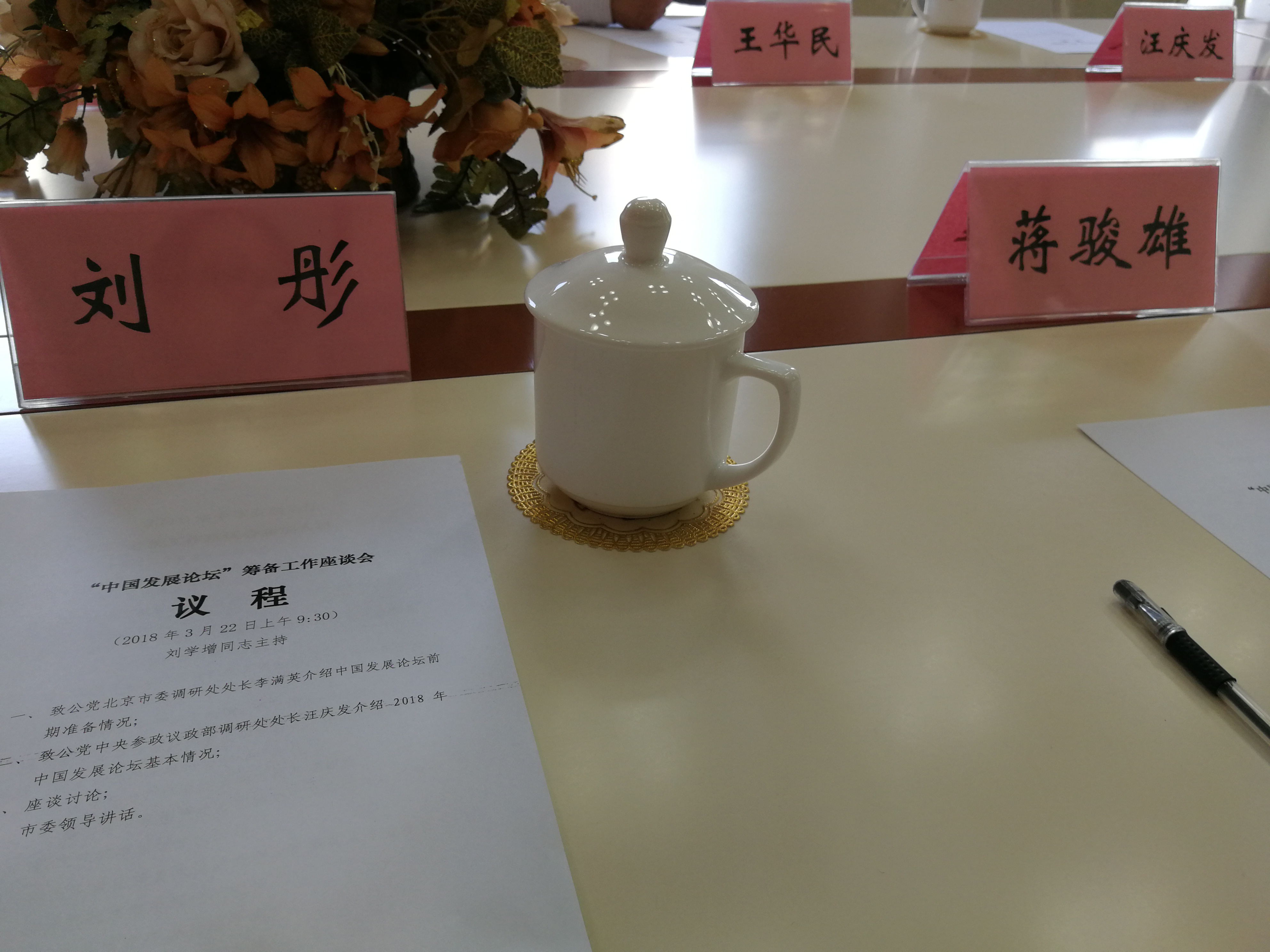 mmexport1521696043642_看图王.jpg